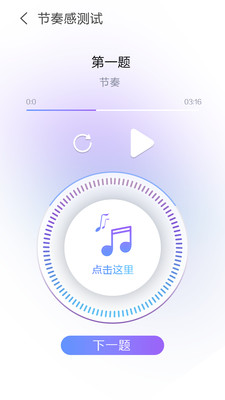 藝術素質測評