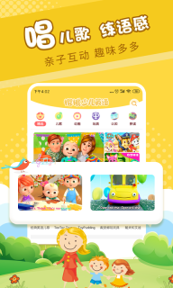 櫻桃少兒英語