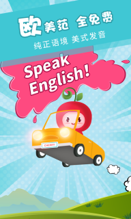 櫻桃少兒英語