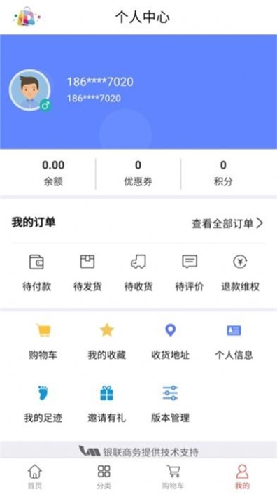 大連云購物