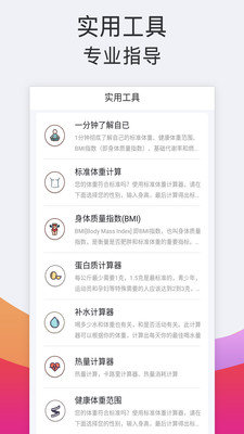 運動跑步