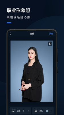證件照研究院