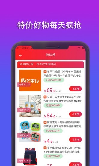 鏈尚微淘