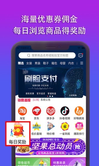 鏈尚微淘