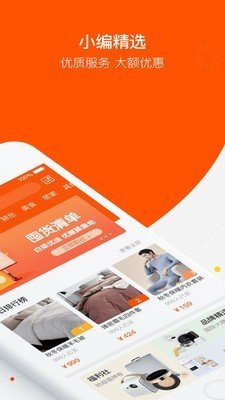 白菜優選