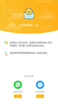 GIF大師