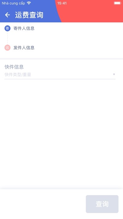 極兔外場(chǎng)