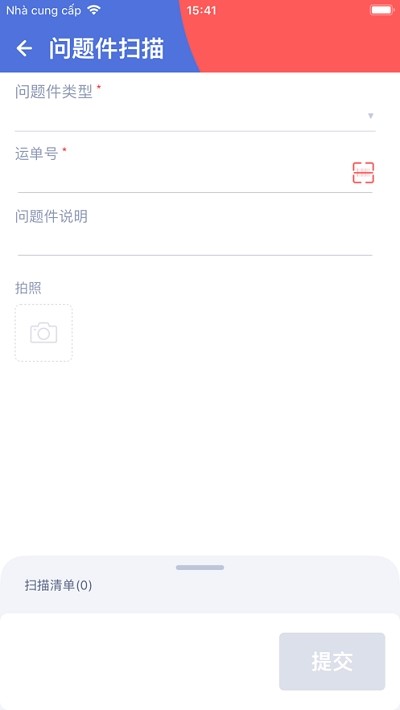 極兔外場(chǎng)
