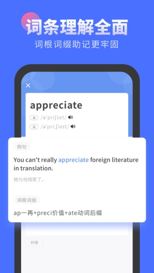 言鳥背單詞