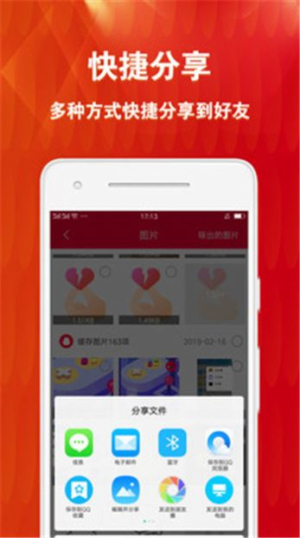 微軟小冰虛擬戀人