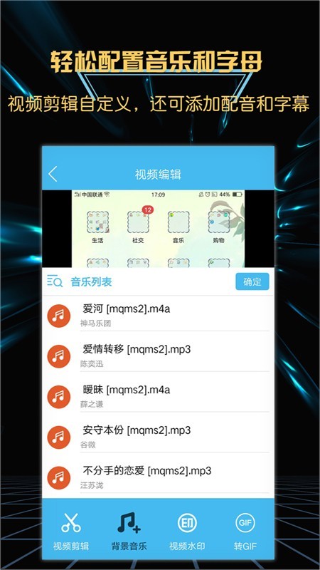 游戲錄屏大師