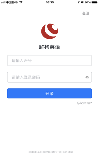 解構英語