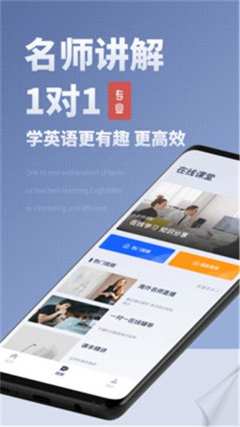 英語單詞本