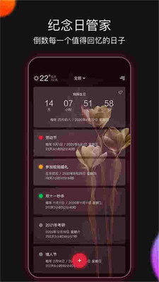 小時光