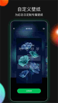 小時光