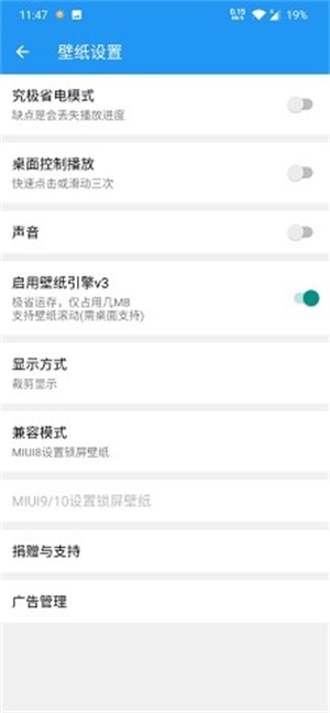 星空视频壁纸图1