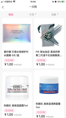 集萃美妝