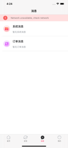 暴扣電競