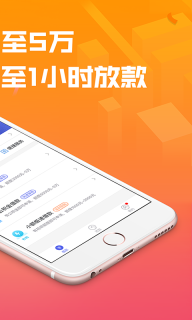 你我貸借款