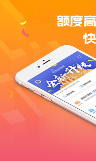 你我貸借款