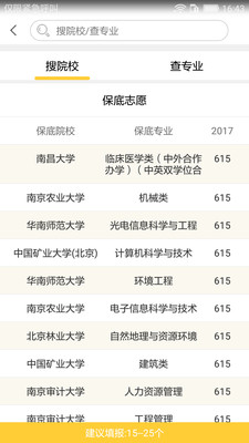 浙版