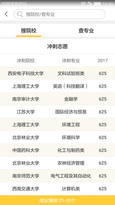 浙版