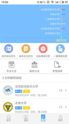 贏帆生涯