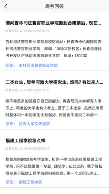 求學貓高考