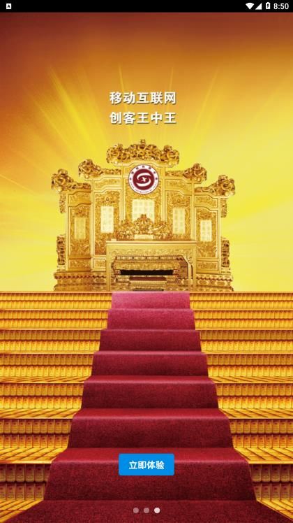 國人商城
