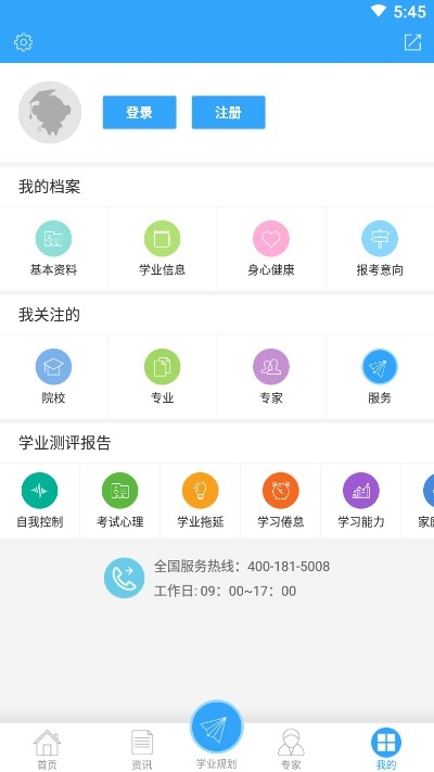 擇校無憂