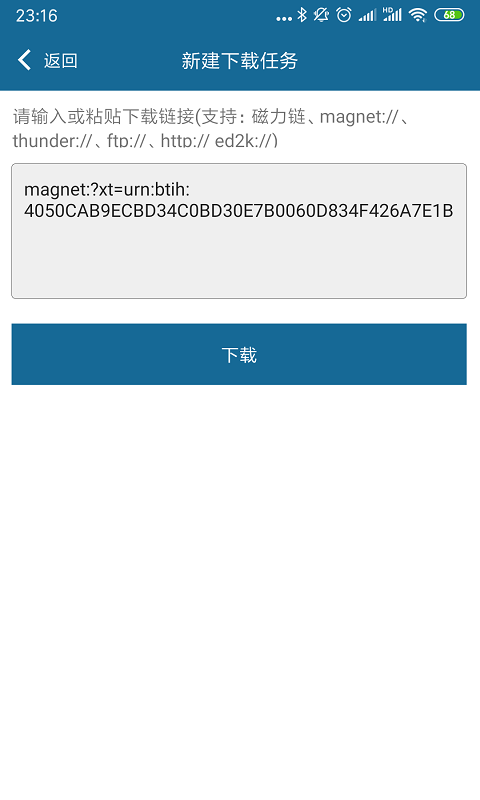 磁力種子器