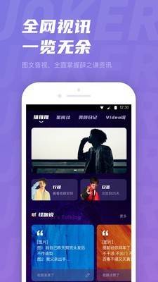 jokerxue