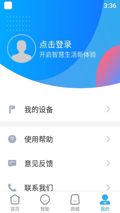 小Biu好聽