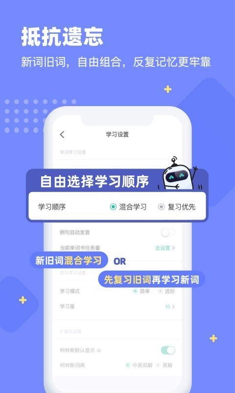 扇貝單詞