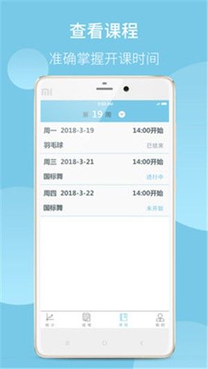 青動力教務