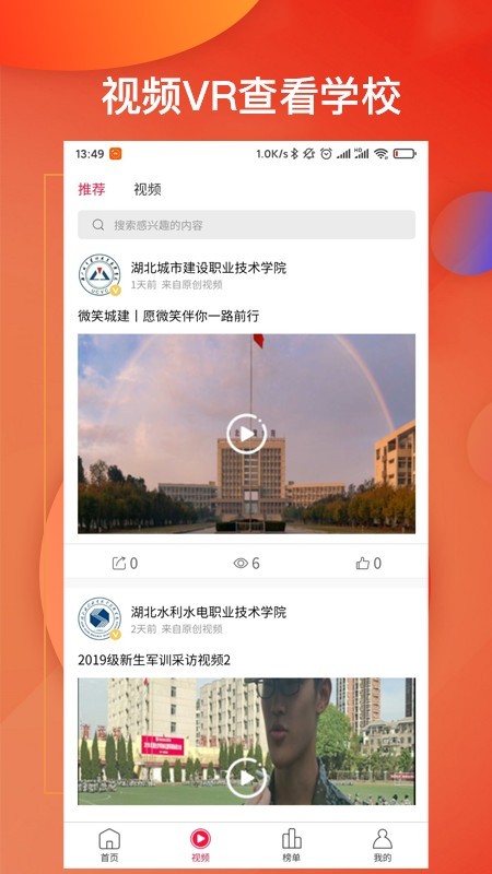 升學一號