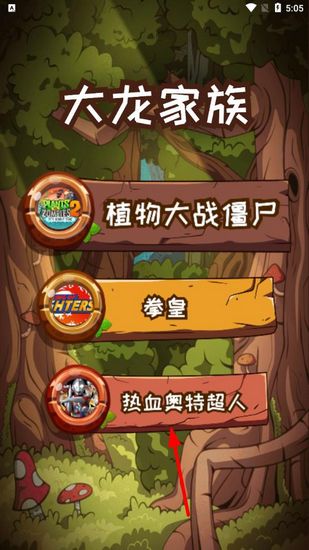 匯智動漫