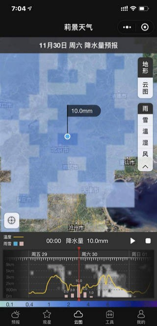 莉景天氣