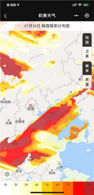 莉景天氣