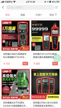 優(yōu)利德樂