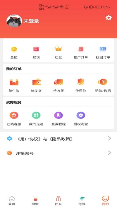 貓小鋪購物