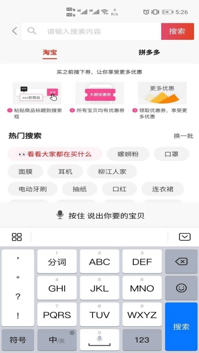 貓小鋪購物