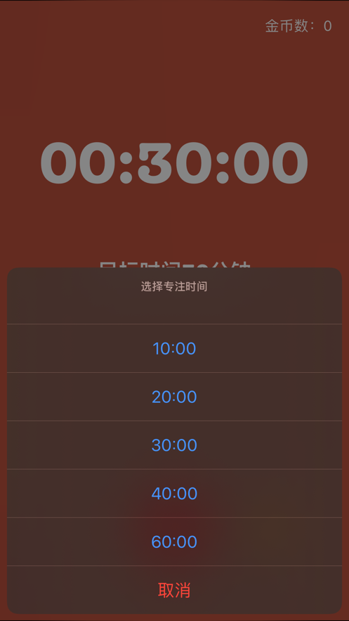 專注大師