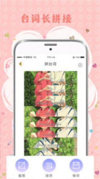 MIX拼圖