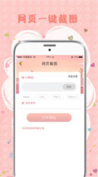 MIX拼圖