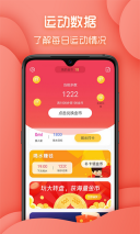 步步多寶