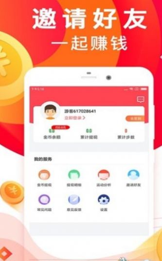步步多寶