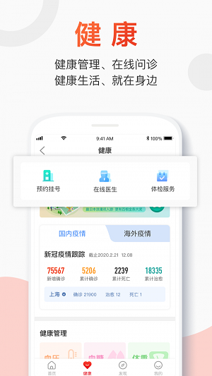 百年人壽