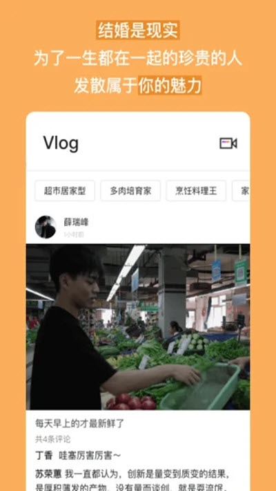 eli科學(xué)戀愛法