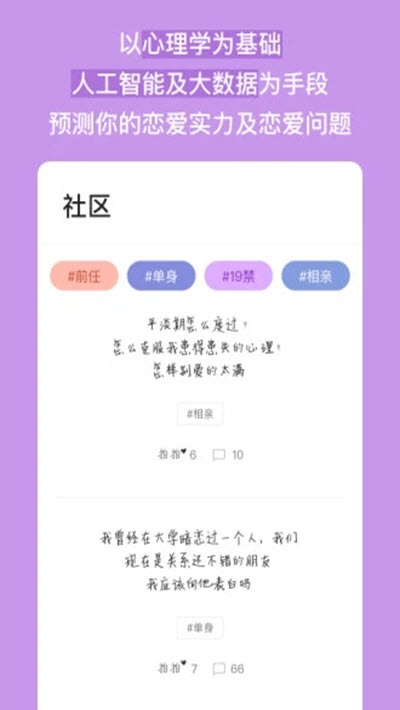 eli科學(xué)戀愛法
